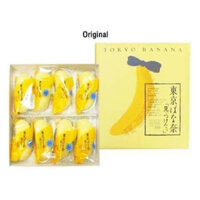 𝗕𝗔́𝗡𝗛 𝗖𝗛𝗨𝗢̂́𝗜 𝗧𝗢𝗞𝗬𝗢 𝗕𝗔𝗡𝗔𝗡𝗔 𝗡𝗚𝗢𝗡 𝗧𝗥𝗨̛́ 𝗗𝗔𝗡𝗛 𝗡𝗛𝗔̣̂𝗧 𝗕𝗔̉𝗡