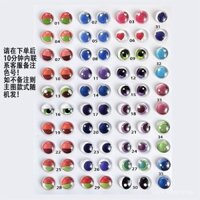 ⭐ ⭐ (10-25mm) Mắt búp bê Anime Disney, nhãn cầu thủy tinh, mắt hoạt hình DIY Zootopia Nick Eyes A16