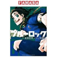 ブルーロック 10 - Blue Lock 10