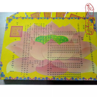 [ 100 Lá - ĐÃ KÈM VỎ ] Sớ Lễ Sao - Giải Hạn Tam Tai - Cầu an các mẫu in sẵn