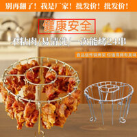 [ 14k Người Đã Thu Thập] Giá Treo Xiên Tròn Mới Để Nướng 24 Xiên, Thích Hợp Cho Nồi Chiên Không Khí Và Lò Nướng, Sử Dụng Tại Nhà Và Ngoài Trời MJB1