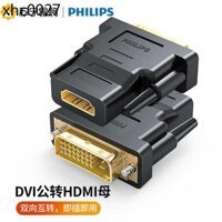 . 170 Philips dvi to hdmi Female Adapter HD Kết Nối Máy Tính Card Đồ Họa Hiển Thị Giao Diện Bên Ngoài Chuyển Đổi