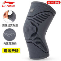 🔥 2025 🔥 Bó gối chống trượt cho thể thao Bảo vệ đầu gối thể thao chuyên nghiệp Bảo vệ khớp gối đàn hồi cao có hàng sẵn Bó gối thể thao chuyên nghiệp Không phân biệt giới tính Bó gối chạy bộ bóng đá bóng rổ ★Li Ning Miếng Lót Đầu Gối Thể Thao Mùa Hè Nam