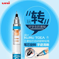 🔥 2025 🔥 bút chì kim 0.5 Văn phòng phẩm Không dễ để phá vỡ lõi Học sinh tiểu học có hàng sẵn bút chì ♦Nhật Bản UNI Mitsubishi KURU TOGA Bút chì hoạt động xoay tự động M5-450 Đổ lại 0,3 / 0,5 / 0,7mm Bút chì tự động Học sinh tiểu học Viết lõi liên tục Ch