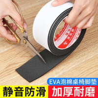 🔥 2025 🔥 keo một mặt Băng xốp chống sốc có hàng sẵn Bọt Xốp Dính Niêm Phong Mạnh Mẽ Đệm Chống Sốc Băng xốp EVA Băng đệm cách âm Băng xốp chống va chạm ✮Miếng dán chống trượt câm băng bàn và thảm ghế xốp xốp eva một mặt dính ghế bảo vệ chân ghế sofa ghế