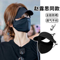 🔥 2025 🔥 khẩu trang che trán và mặt mặt nạ chống bụi khẩu trang chống nắng Đi xe đạp ngoài trời Câu cá Đi bộ đường dài có hàng sẵn Mặt nạ chống nắng khẩu trang che kín mặt ✽Zhao Rusi Cùng Màu Đen Keo Chống Nắng Nữ Mùa Hè Mặt Gini Che Mặt Thoáng Khí Chốn