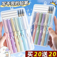 🔥 2025 🔥 Nét bút mịn Siêu bền Bút chì vĩnh cửu công nghệ cao Văn phòng phẩm tiểu học có hàng sẵn bút chì vĩnh cửu không cần chuốt ▲Bút Chì Vĩnh Cửu Đặc Biệt Dành Cho Học Sinh Tiểu Học Chì Liên Tục Lớp Một Viết Người Mới Bắt Đầu Không Chì Và Không Mực Cắ