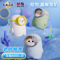 [ 20k Đánh giá tích cực] Gọt bút chì điện Morning Light, gọt bút chì tự động hoàn toàn, dễ thương cho học sinh tiểu học F4ZS