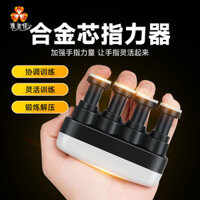 [ 23k Đánh Giá Tích Cực] Dụng Cụ Tăng Sức Mạnh Ngón Tay, Dụng Cụ Tăng Sức Mạnh Tay, Dụng Cụ Bắn, Kiểm Soát Bóng, Luyện Tập Ngón Tay Đàn Guitar Guzheng, Dụng Cụ Tập Bóng Rổ H9QG