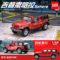 [ ⭐ 24h ⭐ ] Jkm 1 / 64 Xe Jeep Wrangler Hợp Kim Giả Mô Hình Xe Ô Tô Quy Mô Nhỏ Thật