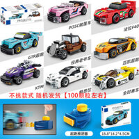 ☆ ★ 30 Ngày 2247 Miếng Khối Lego Tương Thích Mô Hình Xe Lamborghini Lắp Ráp Xe Đua Thành Phố Xe Thể Thao Đồ Chơi Giáo Dục Cho Bé Trai/3.14