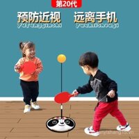 [ 31k Đánh Giá Tích Cực] Thiết bị tập bóng bàn chống cận thị, vợt bóng bàn đôi cho trẻ em học sinh tiểu học, đồ chơi giáo dục cho trẻ nhỏ có cốc hút