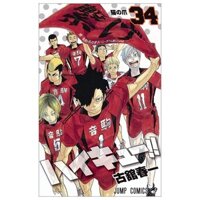 ハイキュー 34 - Haikyu 34