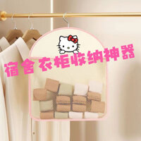 [ 38k Đánh Giá Tích Cực] Túi đựng tất dung tích lớn Hello Kitty, tổ chức nhiều lớp, treo trong tủ quần áo ký túc xá, túi treo đồ lót /2.25