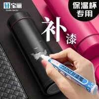 ❈ ❈ 4485 người khen ngợi nhiệt cốc sơn sửa chữa bút sơn sửa chữa chống thấm nước không phai màu sơn kim loại chịu nhiệt độ cao màu tùy chỉnh màu đen không gỉ ste BH250220
