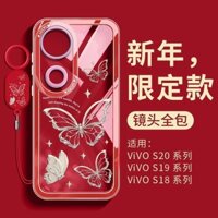 [ 492k Người Đã Mua Lại Thương Hiệu Này] Vỏ Điện Thoại Mẫu Mới Qiuye Tương Thích Với Vivo S20 Pro S19 Đơn Giản 18E Chống Sốc 17 Silicon 16 Bảo Vệ Toàn Diện Ống Kính