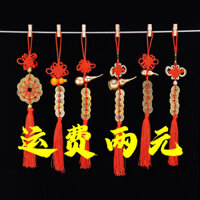 ☆ ★ 5 đồng xu hoàng đế bằng đồng nguyên chất, mặt dây chuyền gỗ đào, mặt dây chuyền đồng xu nút Trung Quốc, trang trí treo xe, đồ dùng du lịch/3.14