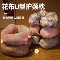 ❈ ❈ 578 người khen ngợi vải hoa gối hình chữ U gối cổ máy bay du lịch gối cổ văn phòng gối cổ tử cung tựa đầu xe gối hình chữ U di động BH250223A