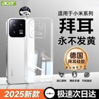 [ 5.805million Người Đã Đánh Giá Thương Hiệu Này] Ốp Điện Thoại Acer Tương Thích Với Xiaomi 15, Ốp Bảo Vệ Trong Suốt Mới Cho Xiaomi 15 Pro, Bảo Vệ Toàn Diện Ống Kính 14 Ultra