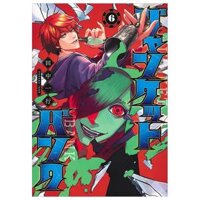 ジャンケットバンク 6 - Junket Bank 6