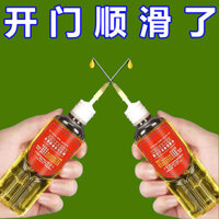 ❈ ❈ 6516 người khen ngợi dầu bôi trơn cơ khí khóa cửa hộ gia đình chống gỉ với quạt ồn dây chuyền vòng bi máy chạy bộ máy may dầu chai nhỏ 2502L21