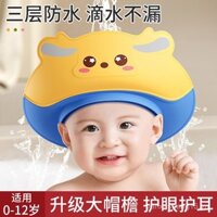 [ 673k Người Đã Mua Lại Thương Hiệu Này] Mũ Gội Đầu Chống Nước Cho Trẻ Em, Chống Nước, Bảo Vệ Tai, Mũ Gội Đầu Cho Bé, Mũ Tắm Cho Trẻ Sơ Sinh, Mũ Gội Đầu, Dụng Cụ Gội Đầu