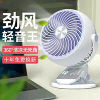 [ 68k Đánh Giá Tích Cực] Quạt Kẹp USB Sạc Lại Im Lặng, Quạt Mini Dành Cho Ký Túc Xá Sinh Viên, Quạt Điện Dành Cho Giường Sinh Viên, Quạt Sạc Lại UZYN