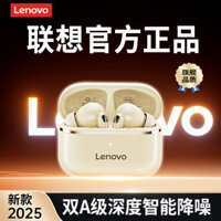 [ 96.8k Đánh giá Thương hiệu Chính hãng] Tai nghe Bluetooth Lenovo In-Ear 2025 Mới Không dây Chất lượng âm thanh cao Chơi game Thể thao Khử tiếng ồn Pin lâu EA230X EFGQ