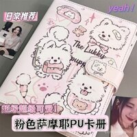 ⭐ ⭐ Album ảnh PU Samoyed hồng cùng phong cách Xiaohongshu, giá trị cao, album ảnh Polaroid A5