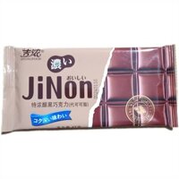 [ Ăn vặt ngon ] Combo 20 Socola thanh jinon/ kẹo thanh socola vị matcha-dâu tây-hoa hồng-nguyên vị