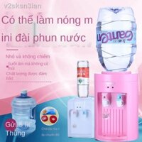 ☍ [Ảnh thật/Sẵn] ﹊Máy nước nóng lạnh mini Mininda và gia đình nhỏ tính để bàn sưởi ấm tiết kiệm năng lượng làm