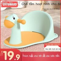 ✳ [Ảnh thật/Sẵn] wiq_to__31Ghế tắm trẻ em bồn tạo tác có thể ngồi và ngả lưng ghế sơ sinh đẩu chống trượt