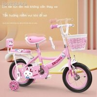 ☏ [Ảnh thật/Video][Giao hàng trong 48 giờ] Xe đạp trẻ em Ao Shilong 3-5-6-8-10 tuổi xe đạp trẻ em xe đạp bé gái mô hình