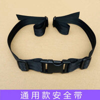 ▲ ​phụ kiện xe đẩy em bé ▲ đai ngồi ghế cho bé Xe đẩy em bé Ghế ăn trẻ em Đai an toàn xe điện Dây đeo ghế trẻ em cố định hai điểm Phụ kiện phổ thông