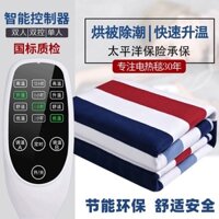 ✎ ATZvvn Cold AaA ACold Chăn điện đôi điều khiển kép dày ký túc xá sinh viên tự động tắt nguồn thông minh an toàn nệm đi