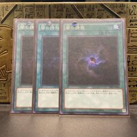 [ Bài Yugioh Chính Hãng ] Combo 3 Allure of Darkness SPDS-JP044