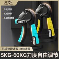 【 Baibu Thương Hiệu Bán Chạy 1.679 Triệu Miếng 】 Thiết Bị Cầm Đếm Thông Minh Song Ngư Nam Chuyên Nghiệp Sức Mạnh Tay Trai