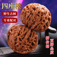 * Bán chạy * Jingdu Wenwan Walnut Bốn tòa nhà Tay cầm đầu sư tử Tay cầm đầu hổ Hình Kỳ Lân Tay cầm hạt đào Vòng tay hạt đào Đĩa nam Chơi
