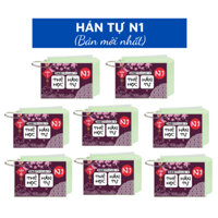 [ BẢN MỚI NHẤT ] Thẻ Học Hán Tự N1 - Flashcard Hán Tự N1 ( 8 Tập)