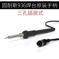 · · Bán n ng g n} y · Goodness GS936 Trạm hàn Tay cầm lõi sưởi ấm cắm ba lỗ Bàn hàn điện 24V