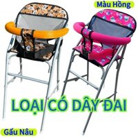 ( Bản nâng cấp VER 2 ) Ghế ngồi xe tay ga cho bé (có cả dây đai và vòng bảo hiểm an toàn) ghế ga xếp sắt sơn tĩnh điện