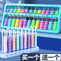🔥 Bàn tính 23 năm mới 🔥 Đồ dùng dạy học số học Đồ chơi giáo dục trẻ em Sinh viên tiểu học Bàn tính soroban tính toán đặc biệt đầu tiên có hàng sẵn Tính toán đặc biệt Công cụ học toán lớp thứ hai Quầy trẻ em ♢Bộ đếm mới Phiên bản giáo dục nhân dân Sách