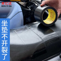 🔥 băng keo chống thấm 🔥 Miếng Dán Sơ Cứu Tự Dính Chắc Chắn miếng dán chống thấm nước có hàng sẵn miếng dán Miếng Dán Da Đen Chống Thấm Nước PU Sofa Ghế Ô miếng dán chống nước Băng Sửa Chữa Da ✡Sofa Nội Thất Đổi Mới Băng Ghế Ô Tô Điện Đệm Ghế Ô Tô Sửa Ch