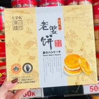 [ BÁNH PHU THÊ NHÂN DỪA ] MaCau UDK