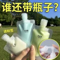 🔥 Bao bì du lịch di động 🔥 Túi đựng kem dưỡng da du lịch có hàng sẵn Chai đựng đồ vệ sinh cá nhân dùng một lần Có thể tái sử dụng Hộp đựng mỹ phẩm dầu gội chống rò rỉ Túi đựng kem dưỡng da dạng lỏng ❅Hộp Đựng Du Lịch Mỹ Phẩm Lotion Xà Phòng Cơ Thể Dầu G