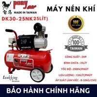 [ Bảo hành 3 năm ]Máy nén khí PONY 2HP đài loan DK30-25NK Máy chạy dầu, Bình 25L, Hàng nhập khẩu