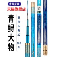 [ bảo hành không giới hạn Lóng ] Cần Câu Đơn cao cấp Hộ Gíap Tầm Xanh thế hệ 5 Xanh , cacbon 9 lớp công nghệ SPIRAL X