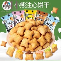 [ Bão sale ] Combo 40 gói Bánh gấu nhân Socola - Dâu tây - Sữa - Sữa Chua thơm ngon giòn tan