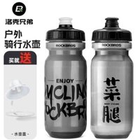 🔥 Bình nước tập gym 🔥 Mùa hè có hàng sẵn 2025 Sức chứa lớn Chịu nhiệt độ cao Bình Nước Chống Rò Rỉ Nhẹ Thời trang Bình nước thể thao Cho nam và nữ ♀Locke Brothers Cưỡi Ấm Siêu Tốc Thể Thao Thể Dục Ngoài Trời Ấm Siêu Tốc Đường Cao Tốc Xe Đạp Di Động Xe Đ