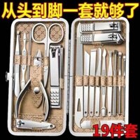 🔥 Bộ cắt móng tay 🔥 Sản phẩm chăm sóc móng Bộ dụng cụ làm móng có hàng sẵn tẩy tế bào chết kềm cắt móng chân dụng cụ chăm sóc kềm cắt biểu bì mọc ngược sử dụng tại nhà ❖Dụng cụ cắt móng tay phù hợp với đầy đủ bộ dụng cụ cắt móng tay hộp xiên dụng cụ làm